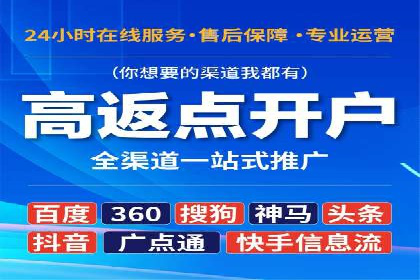 效果评估：信息流推广在旅游行业的成功实践